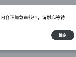 正在生成相关，请你耐心等待