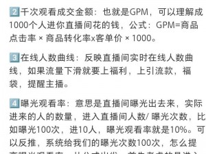 免费网站在线人数在哪儿找？如何查询网站实时在线人数