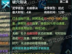 天涯明月刀手游太白技能全新曝光：手游与端游技能差异解析