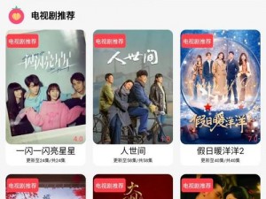 bytv 最新跳转入口，带你畅享精彩影视和热门综艺