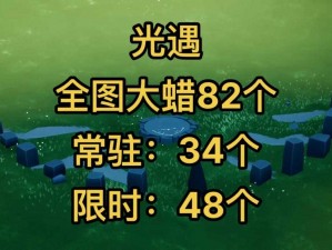 Sky光遇12月21日季节蜡烛位置大揭秘：2022年光遇季节蜡烛最新坐标解析