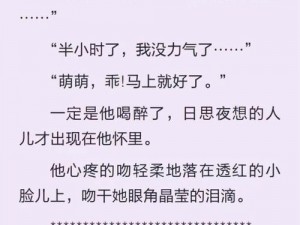 优质男女一起嗟嗟嗟很痛原声无马高品质蓝牙音响