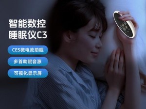 成人 18 色 w 晚上看的助眠神器，让你一夜好眠