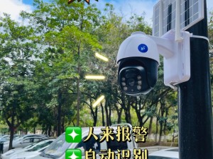 两小口关灯 360 摄像头：窥探隐私还是保护安全？