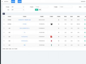 永久免费不收费的 crm 系统，功能强大的客户关系管理工具