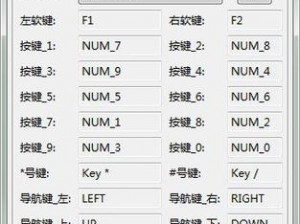 《幻塔电脑版模拟器下载与安装全攻略教程》