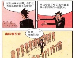 免费窗口漫画毁童年网站：这里有丰富的漫画资源，带你重温童年经典