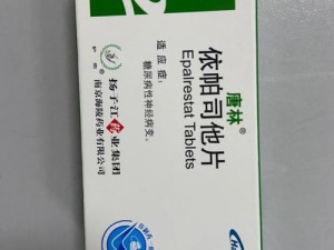 老年女性滋补养生国货含片，纯中药提取，不含任何有害成分，每日一片，精力充沛每一天