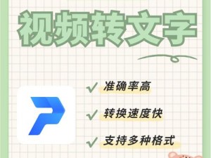 tobu8HDApp 一款功能强大的高清视频播放应用