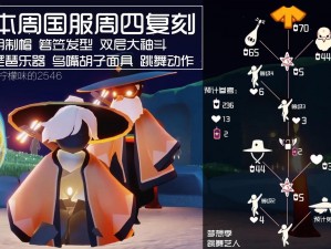 光遇剑士服即将绝版，究竟还能否再度获得？