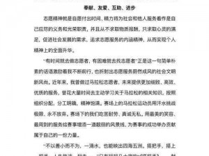 sp 实践作文姜晓红视频：提升写作能力的有效实践方法