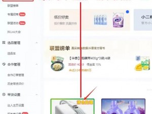 需要我生成什么样的商品介绍？请提供一些详细信息，以便我能更好地服务