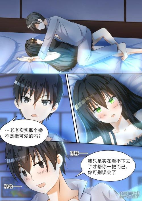 国产男女猛烈无遮挡 A 片漫画：成人漫画中的经典之作