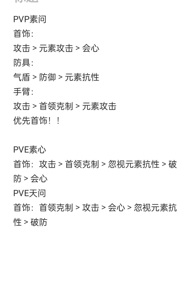 逆水寒手游秘境宝库攻略：如何领取装备兑换秘籍与探索宝库之门