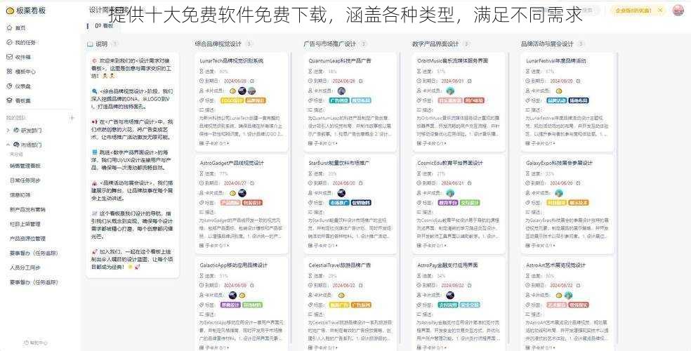 提供十大免费软件免费下载，涵盖各种类型，满足不同需求