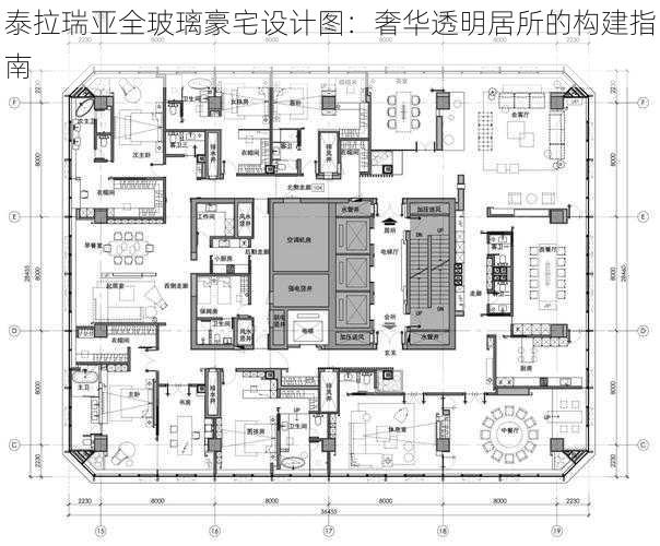 泰拉瑞亚全玻璃豪宅设计图：奢华透明居所的构建指南