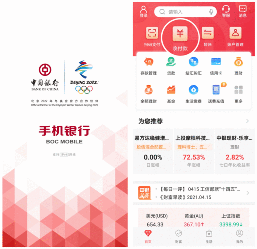 免费的行情软件 app 网站，拥有专业的行情分析工具，让你轻松把握市场动态